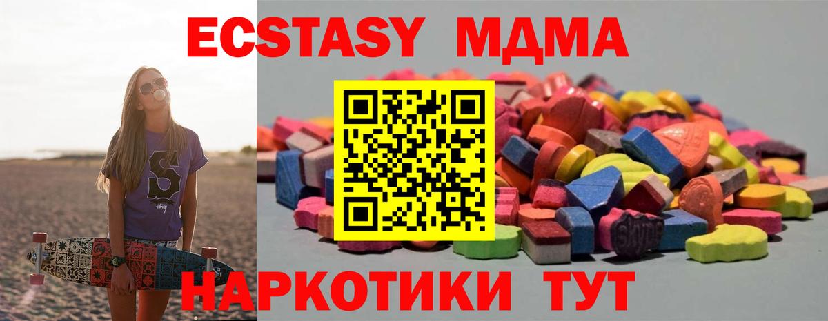Волоколамск  Ecstasy Дубай  Вход с VPN 