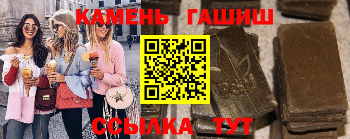 Гашиш  Вход с VPN  Волоколамск  ГАШ AMNESIA HAZE 
