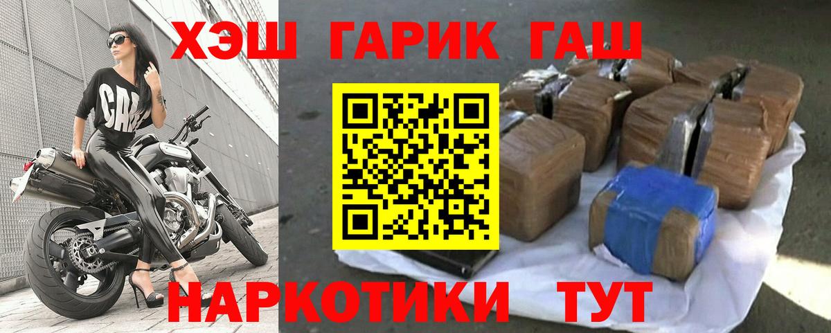 Гашиш 40% ТГК Волоколамск