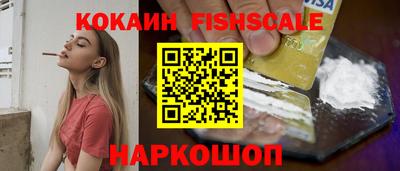 бошки Краснодар