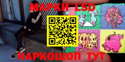 бошки Краснодар