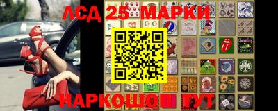 бошки Краснодар