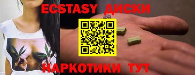 гашиш Комсомольск-на-Амуре