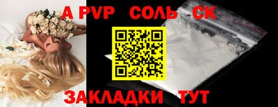 хмурый Конаково