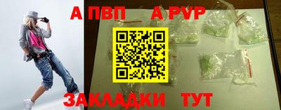 a pvp Коммунар