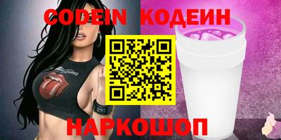 бошки Краснодар