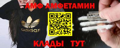 спиды Краснокаменск