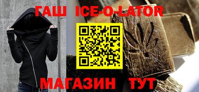 спиды Краснокаменск