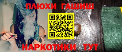гашиш Комсомольск-на-Амуре