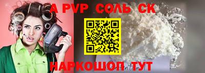 спиды Краснокаменск
