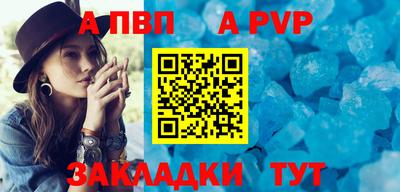 a pvp Коммунар