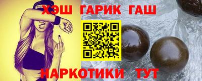 гашиш Комсомольск-на-Амуре