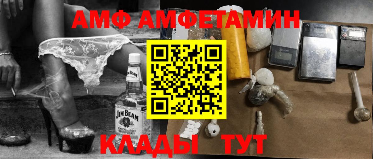 Волоколамск  Метамфетамин винт  Вход с VPN  Метамфетамин винт 