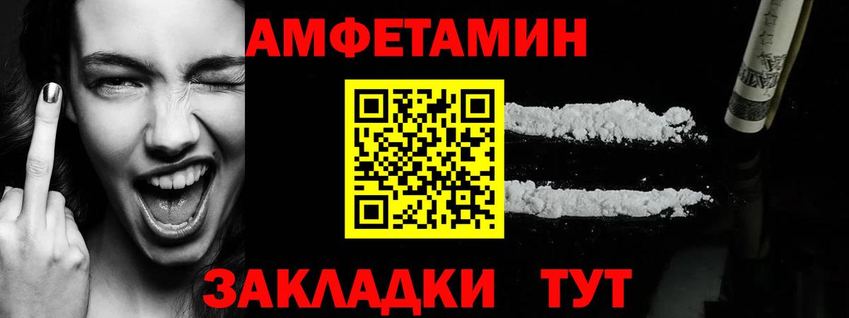Метамфетамин винт Волоколамск