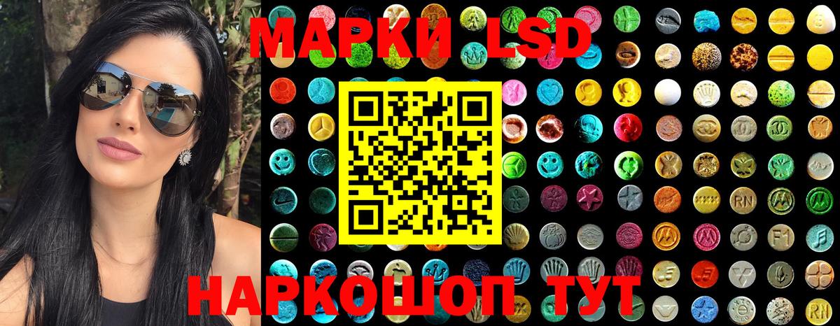 Волоколамск  Марки NBOMe 1,5мг  купить закладку  Марки NBOMe 1,5мг  Вход с VPN 
