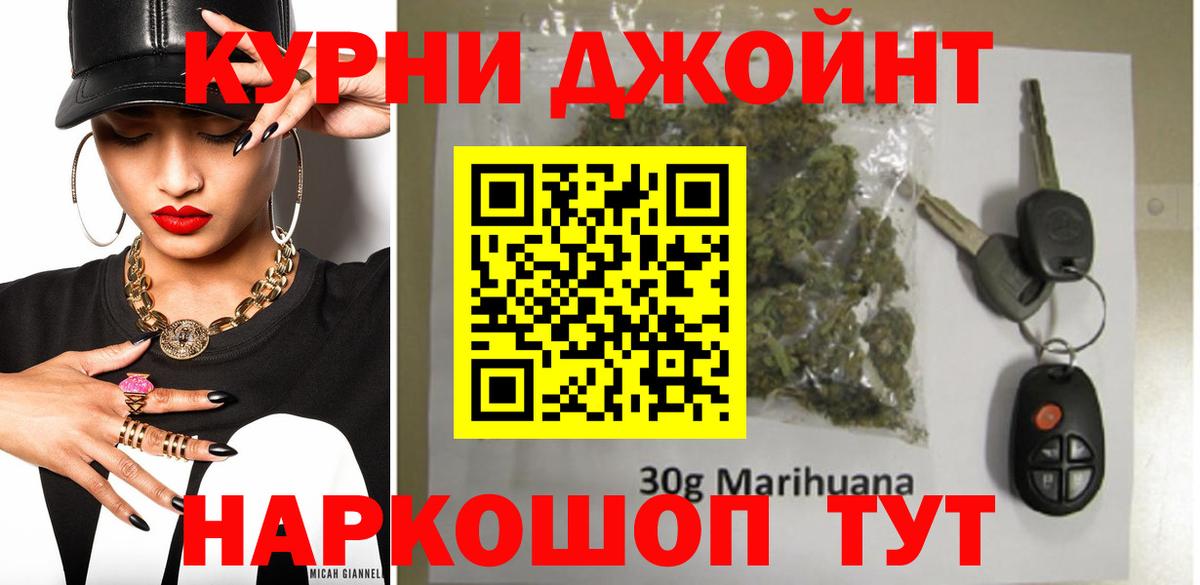 Волоколамск  МАРИХУАНА LSD WEED  Бошки марихуана сатива  Бошки марихуана MAZAR  Вход с VPN 